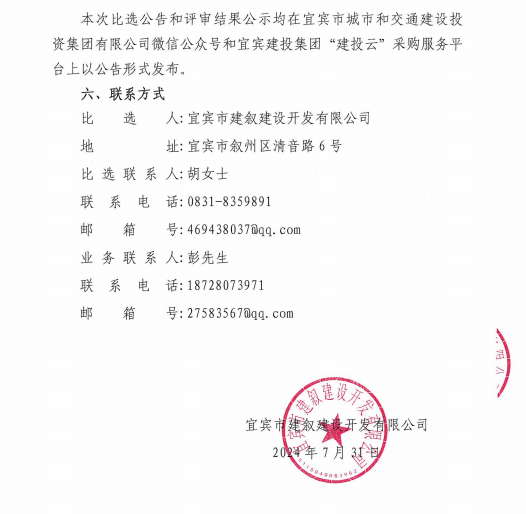 08bbbb670392fc04947f0c6c91101122.png